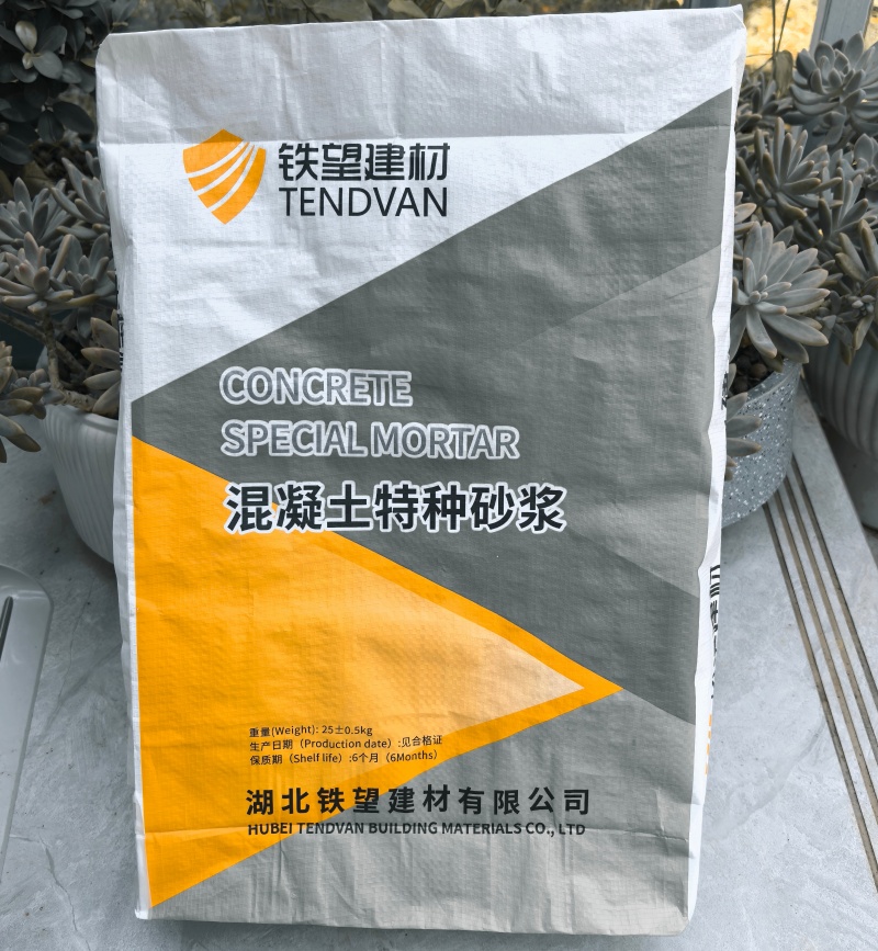 船山高延性混凝土