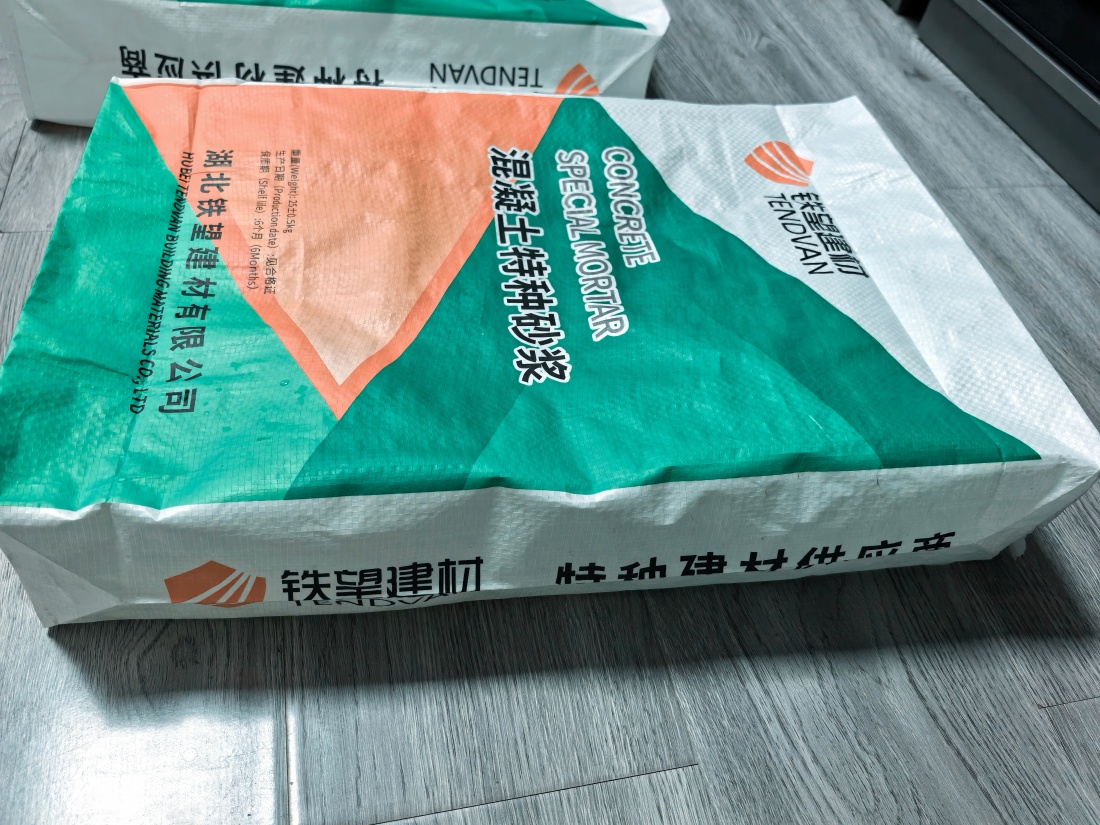 船山抗裂密实剂