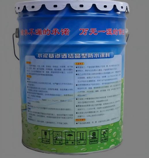 船山水泥基渗透结晶防水涂料